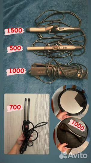 Щипцы для укладки