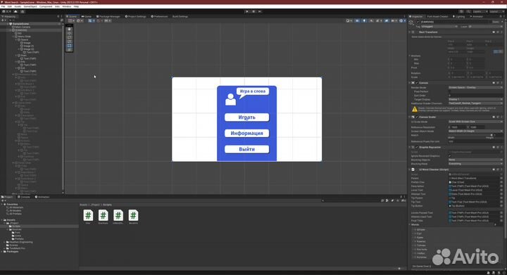Разработка / Создание игр. C# / Unity