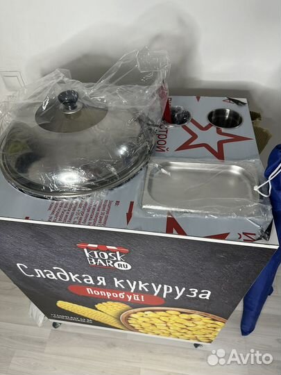 Торговое оборудование для варки кукурузы