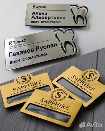 Бейджик
