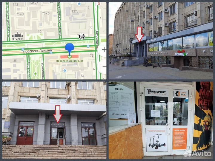 Ремонт электросамокатов, квадроциклов, гироскутеро