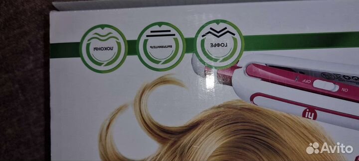 Тройная плойка