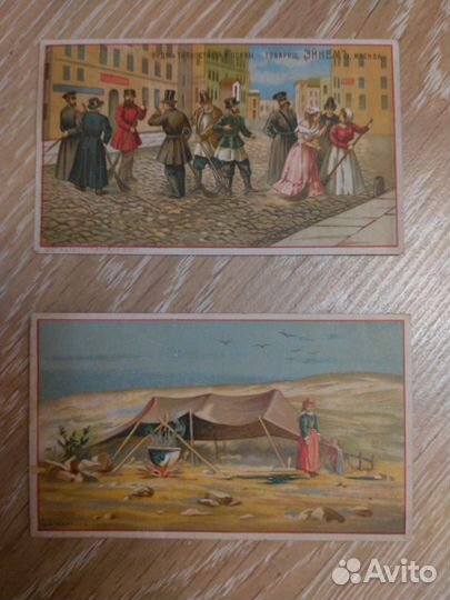 Коллекционные карточки Эйнемъ 19 века