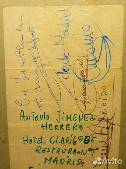 Билет на матч Кубка Европы по футболу 1971 с автог