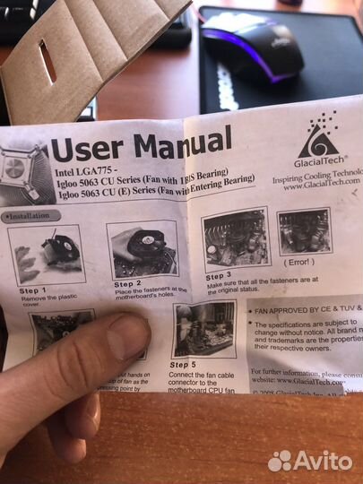 Кулер для процессора