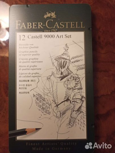 Карандаши для рисования