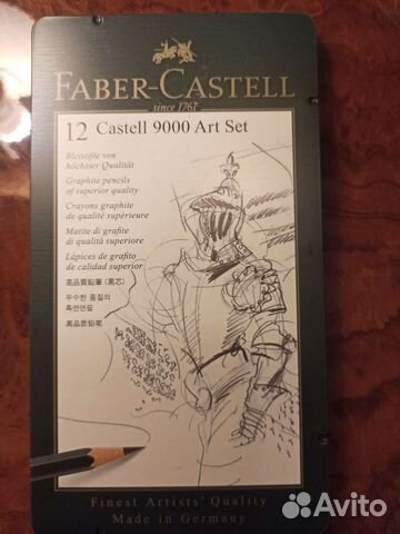 Карандаши для рисования