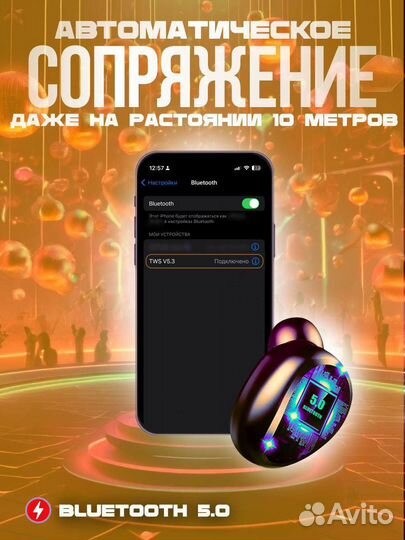 Беспроводные наушники newest