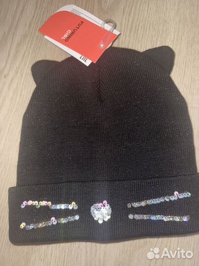 Шапка демисезонная 54-56