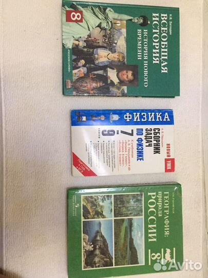Учебники, рабочие тетради, атласы, контурные карты