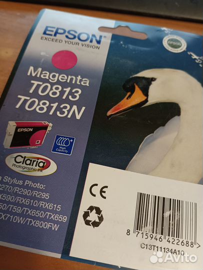 Картриджи для Epson 1410