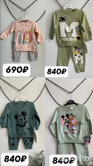 Костюм размеры с 74 по 98