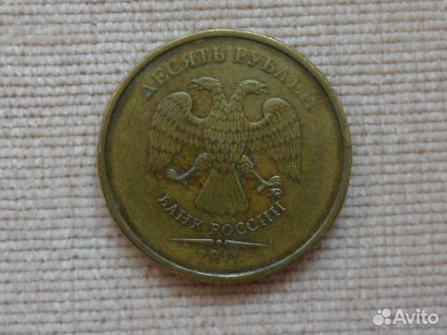 Монета 10 руб брак 2011г