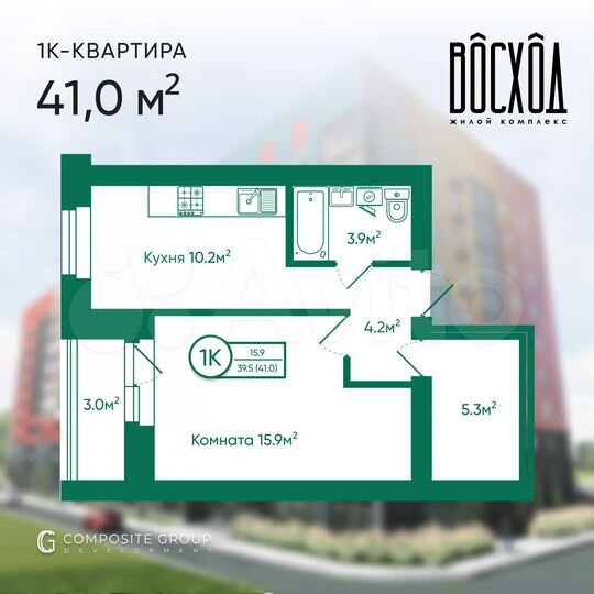 1-к. квартира, 41 м², 2/10 эт.