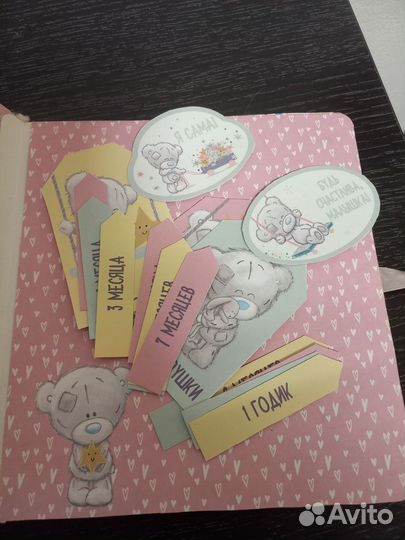 Детский фотоальбом