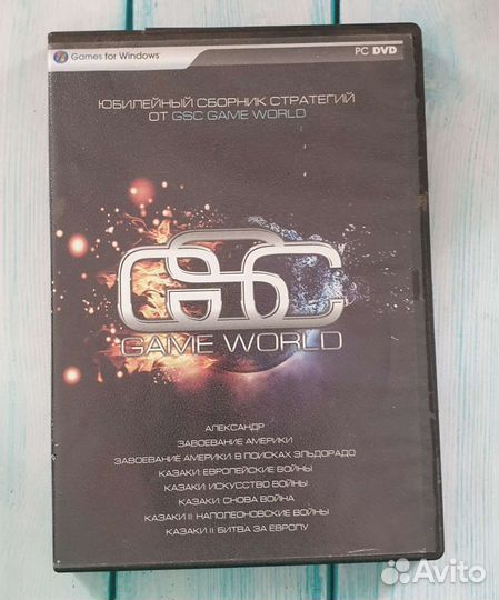 Компьютерная игра