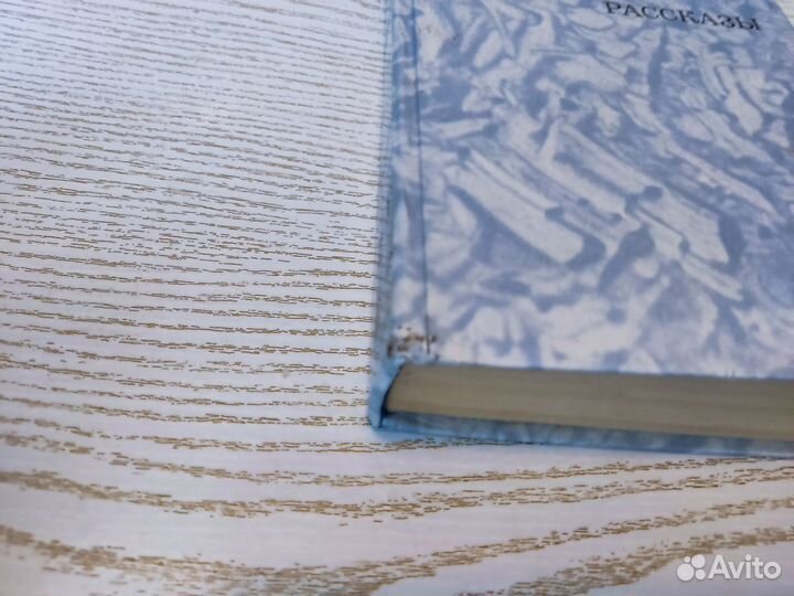 И. А бунин рассказы правда 1983