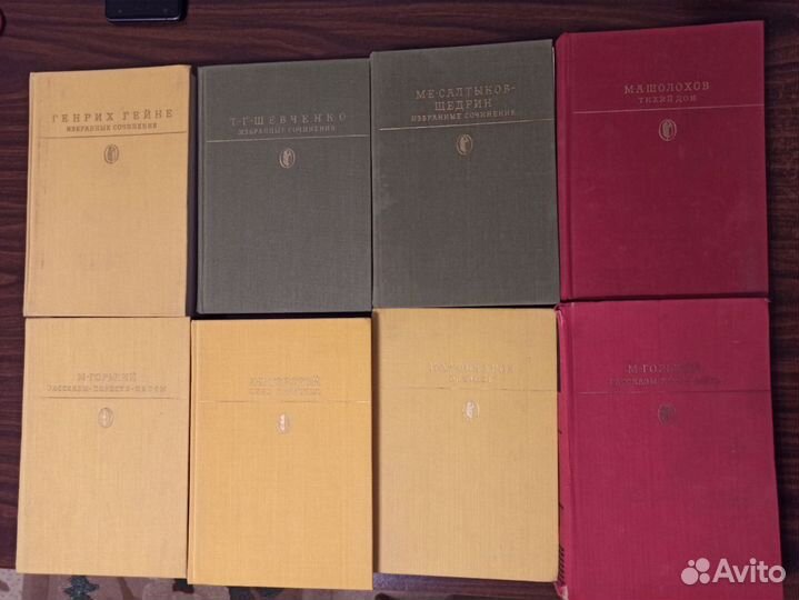 Библиотека классиков