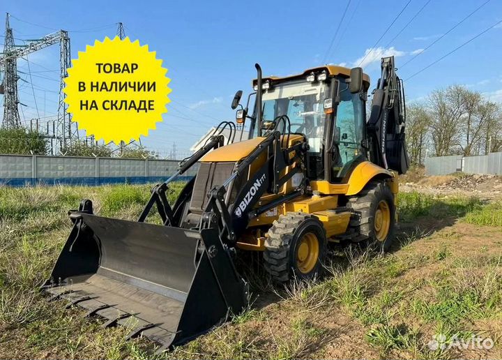 Экскаватор-погрузчик Bizon 777, 2024