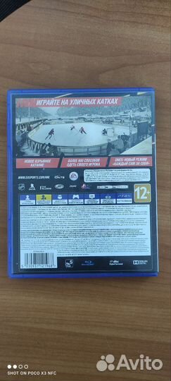 NHL 19 ps4 диск. Rus