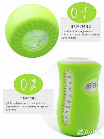 Philips Avent natural 120 мл Противоударный чехол