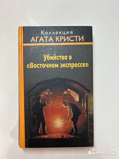 2 детектива