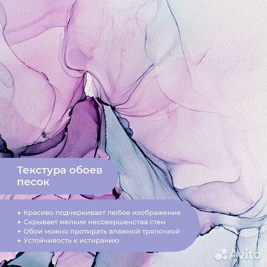 Дизайнерские фотообои 