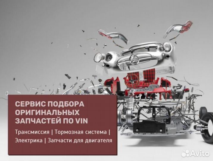 Вал привода volvo S60 (00-09), V70 (00-07) передни