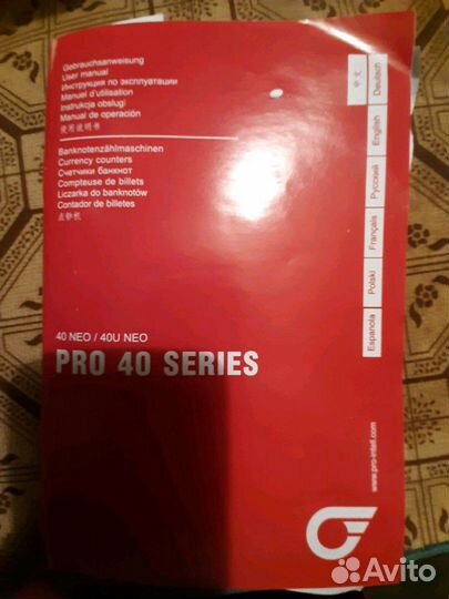 Счётчик банкнот PRO 40U NEO