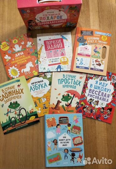 Книги Clever набор из 8 книг для первоклассницы