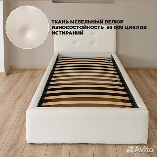 Кровать односпальная