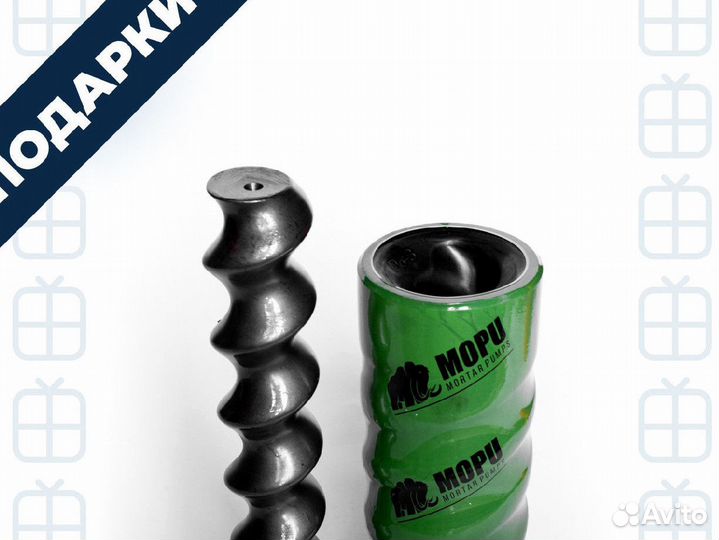 Шнековая пара D6-3 Twist mopu