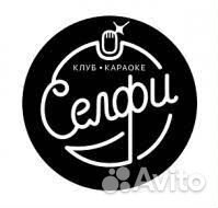 Бек-вокалист-ка в караоке-клуб