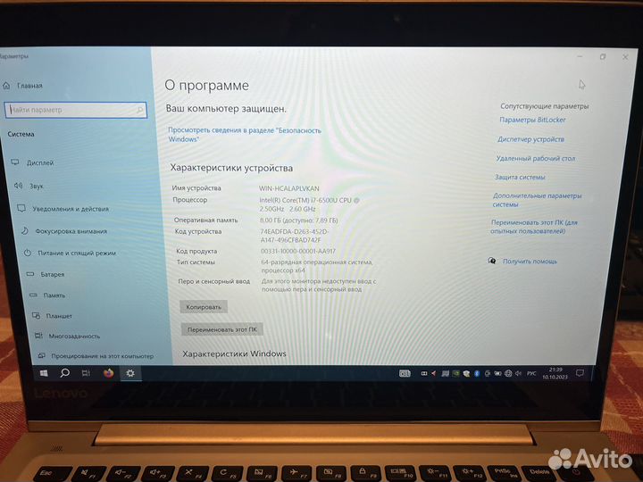Lenovo ideapad 710s Plus-13isk