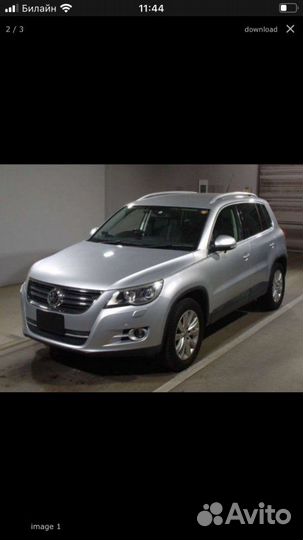 Разбор Volkswagen Tiguan cczc 2010г пробег 91000км