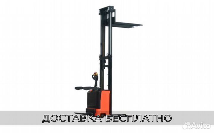 Самоходный штабелер prolift SDR 1545S li-ion