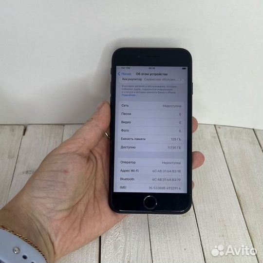 iPhone 7, 128 ГБ