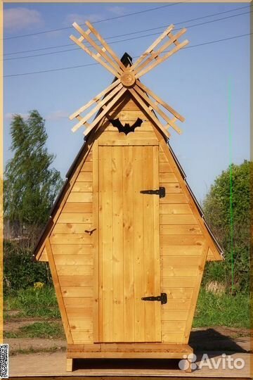 Дачный туалет деревянный WAT896