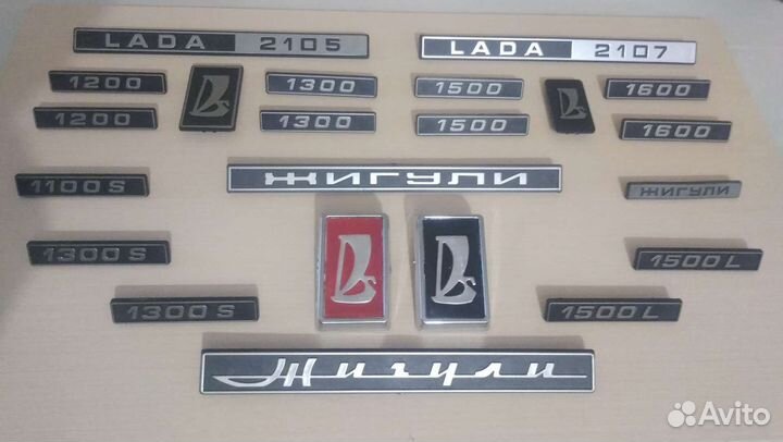 Коллекционные комплекты эмблем 2104/2105/2106/2107