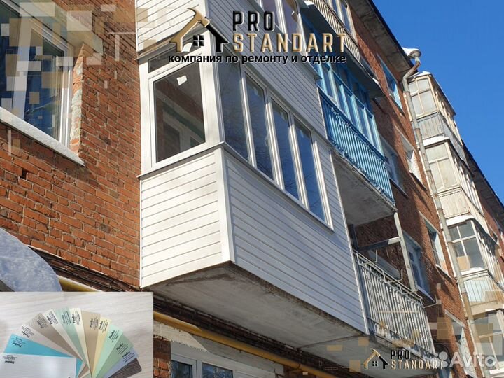 Крыша на балкон / Отделка и утепление балконов