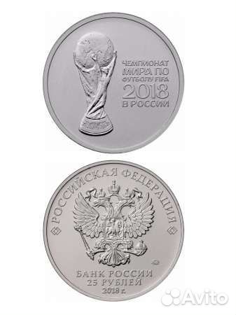 Юбилейные монеты