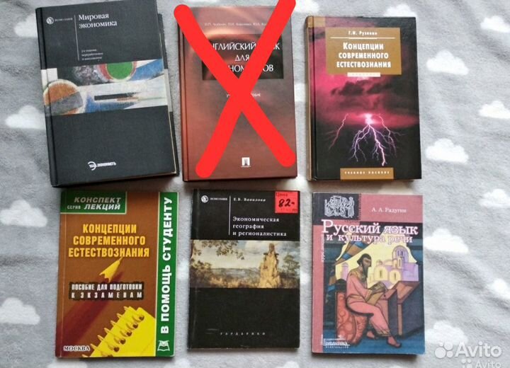 Учебники для студентов