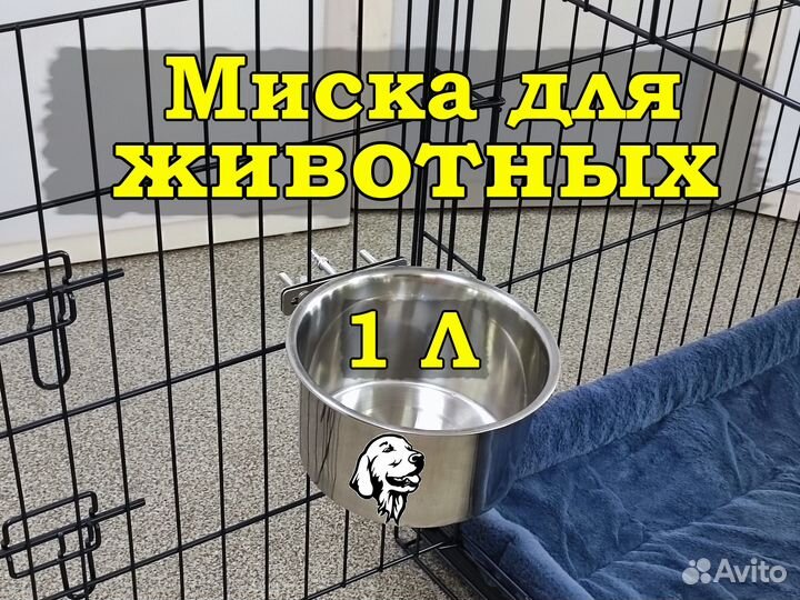 Миска