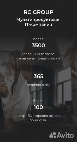 Франшиза IT-компании с пассивным доходом
