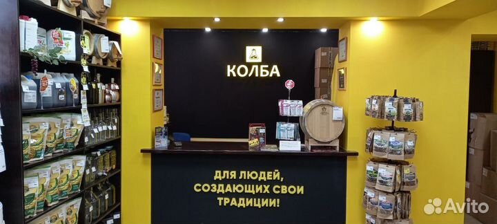 Добавка вкусоароматическая чернослив на коньяке