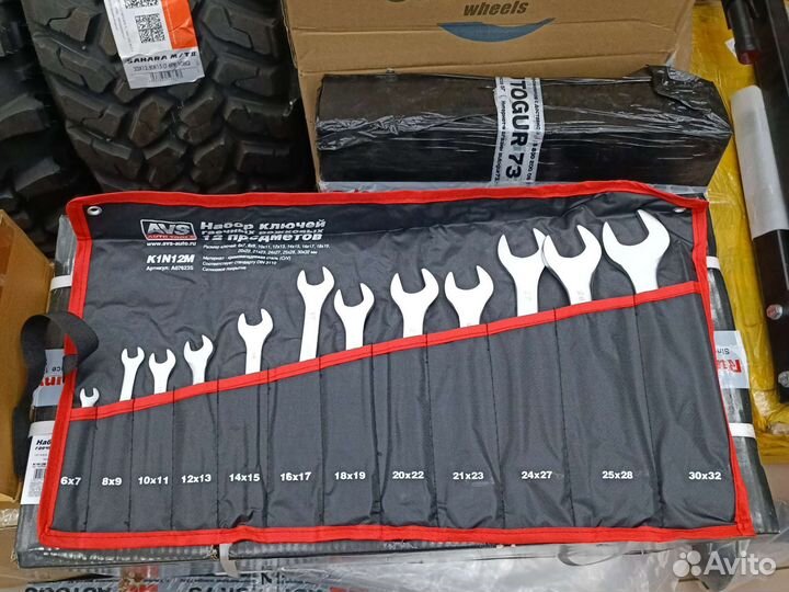 Ключи гаечные рожковые в сумке 6-32 мм 12 пр