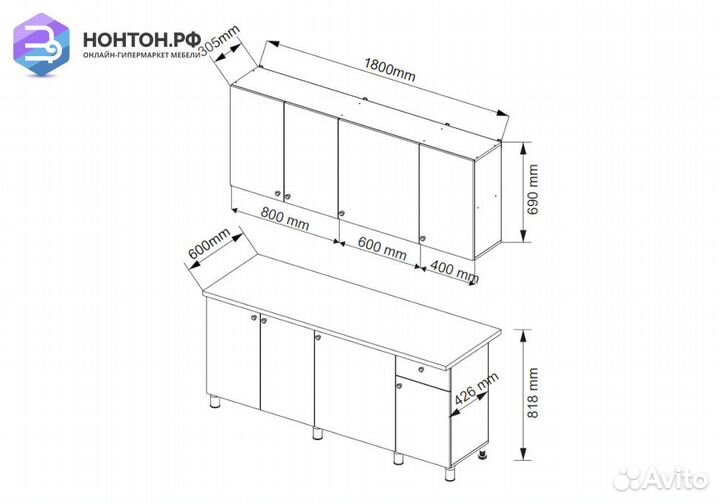 Кухня Деми 1.8 м дуб вотан