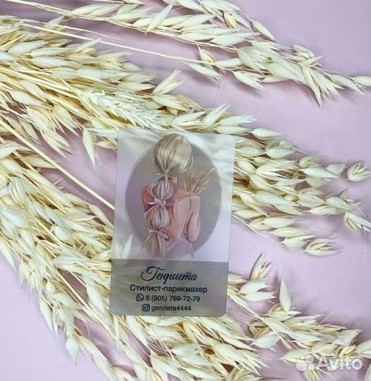 Визитки, сертификаты, бонусные карты из пластика