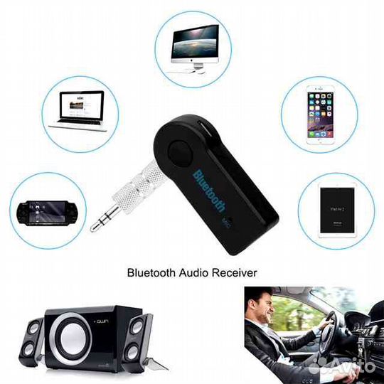 Bluetooth адаптер автомобильный BT-350