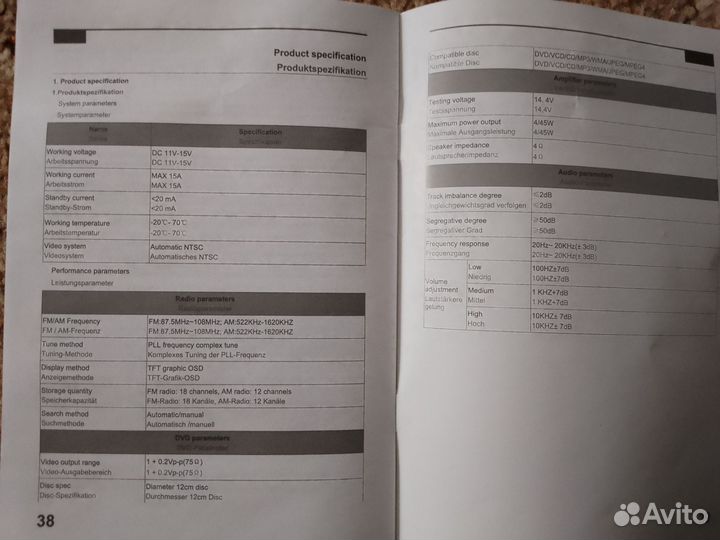 Продам новую кармагнитолу